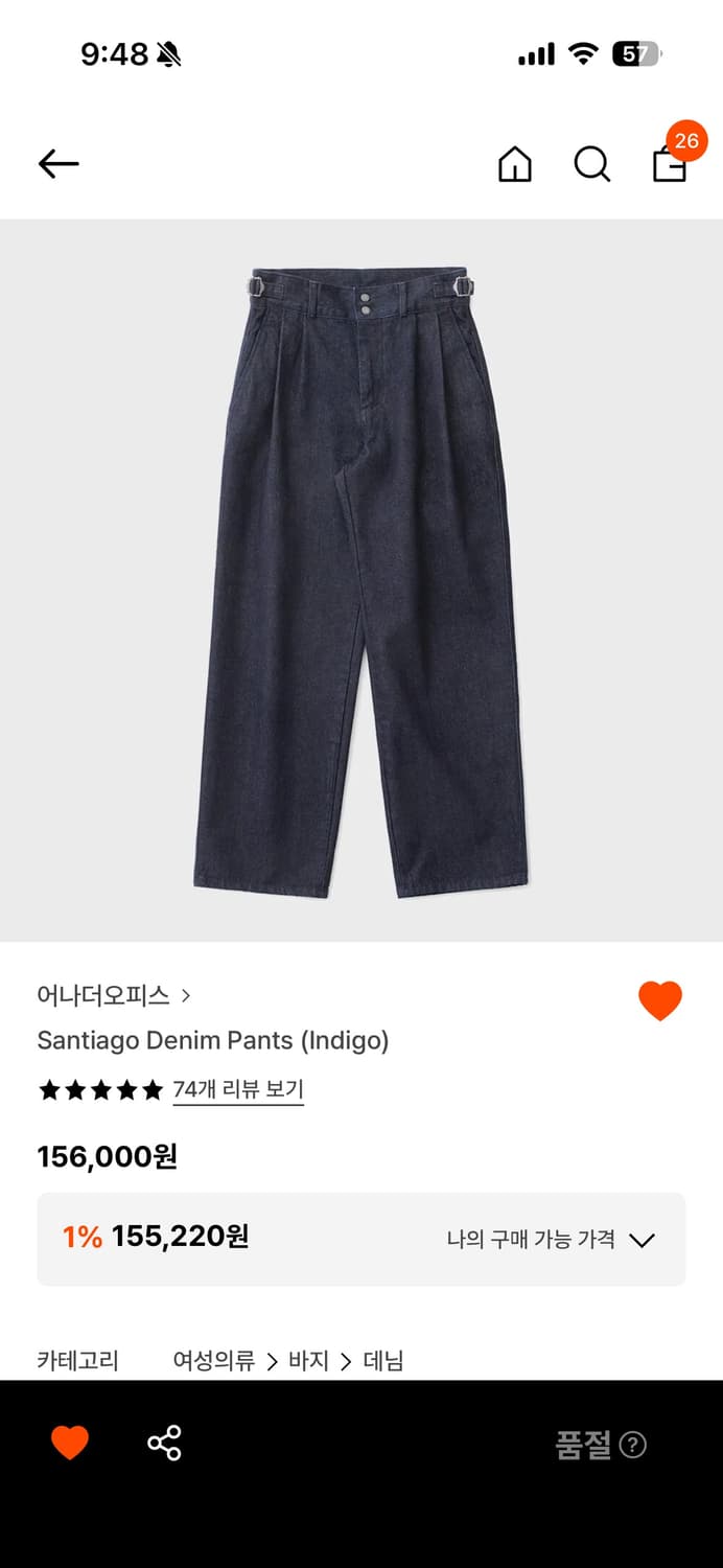 22ss 어나더오피스 산티아고데님(indigo) 상품이미지4