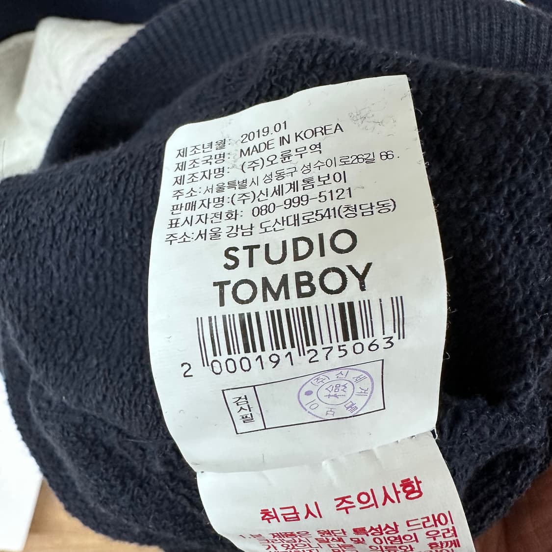 스튜디오 톰보이 아노락 후드 스웻셔츠 FREE(105-110) J24 상품이미지9