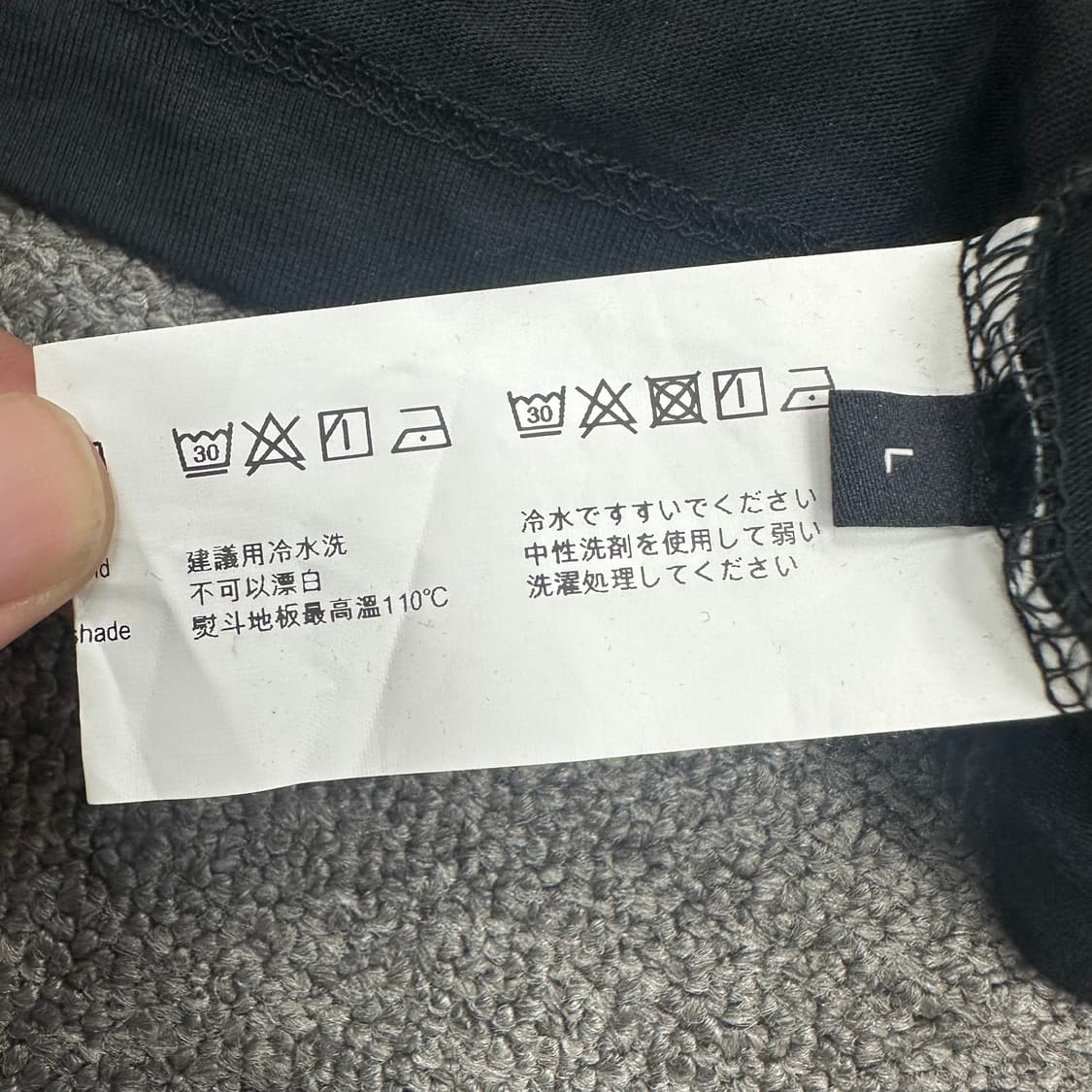 메종미네드 반팔티 상품이미지4