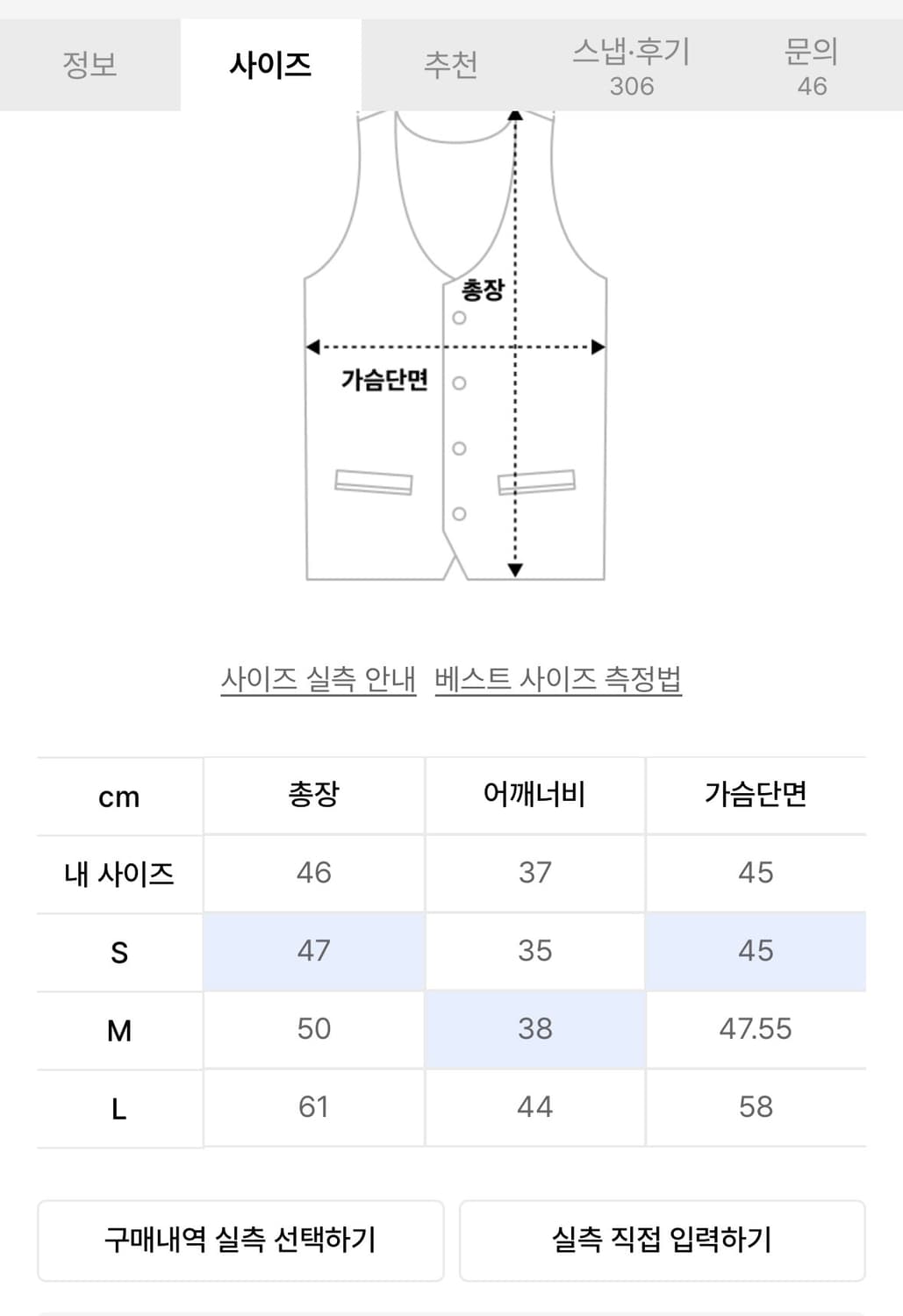 SPELL POINT STRIPE KNIT VEST IN IVORY 상품이미지2