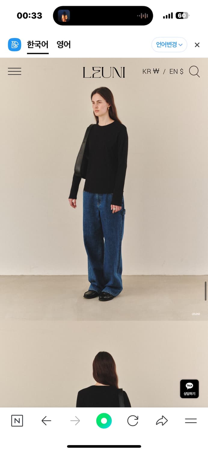 리유니 Ribbed Classic Top/Black 상품이미지7