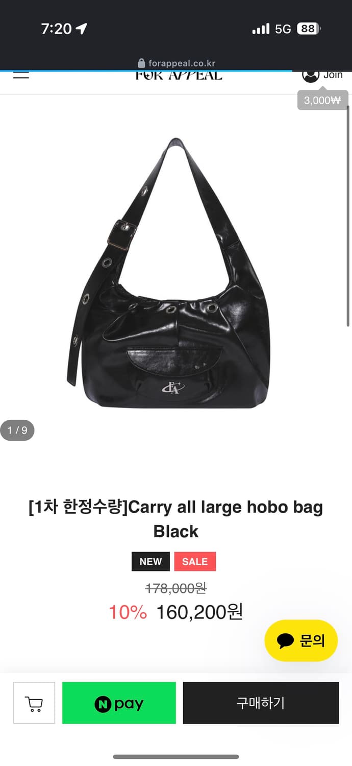 포어필 가방 상품이미지1