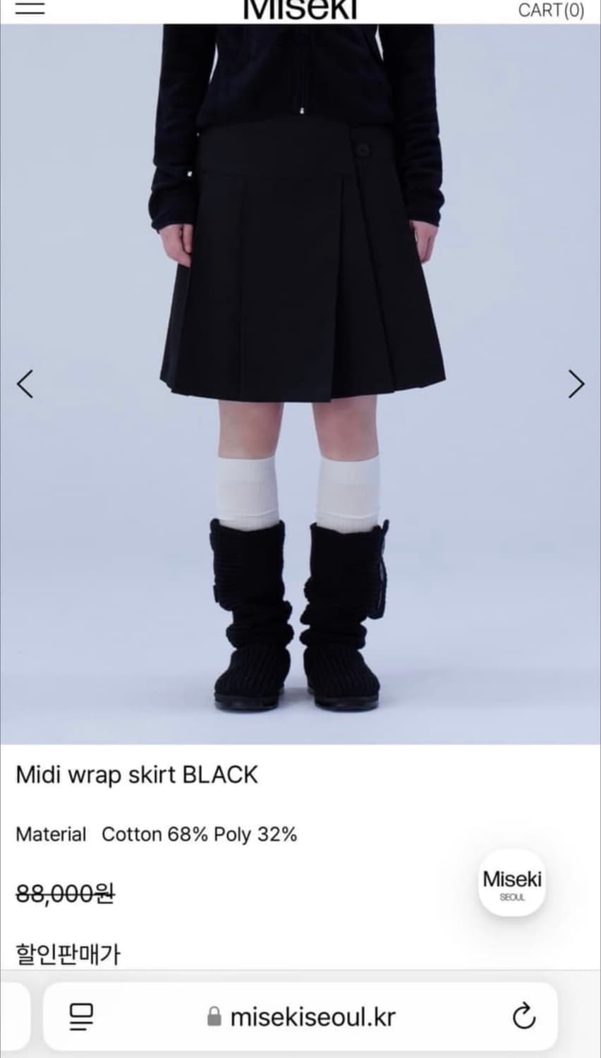 미세키서울 미디 스커트 상품이미지1