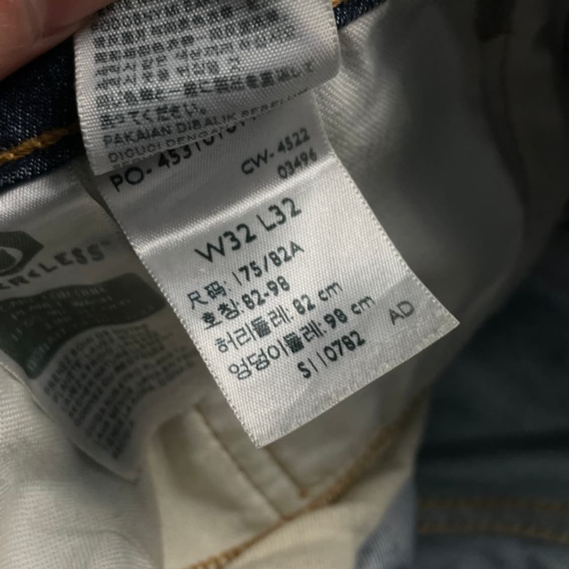 32 리바이스 502 청바지 상품이미지4