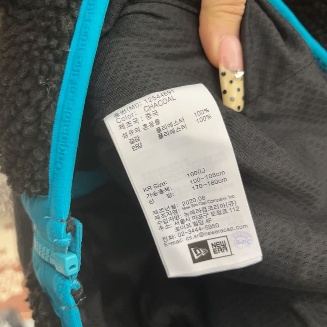 뉴에라 올드스쿨 레트로 키치 컬러매치 후리스 자켓 100 C09698 상품이미지6