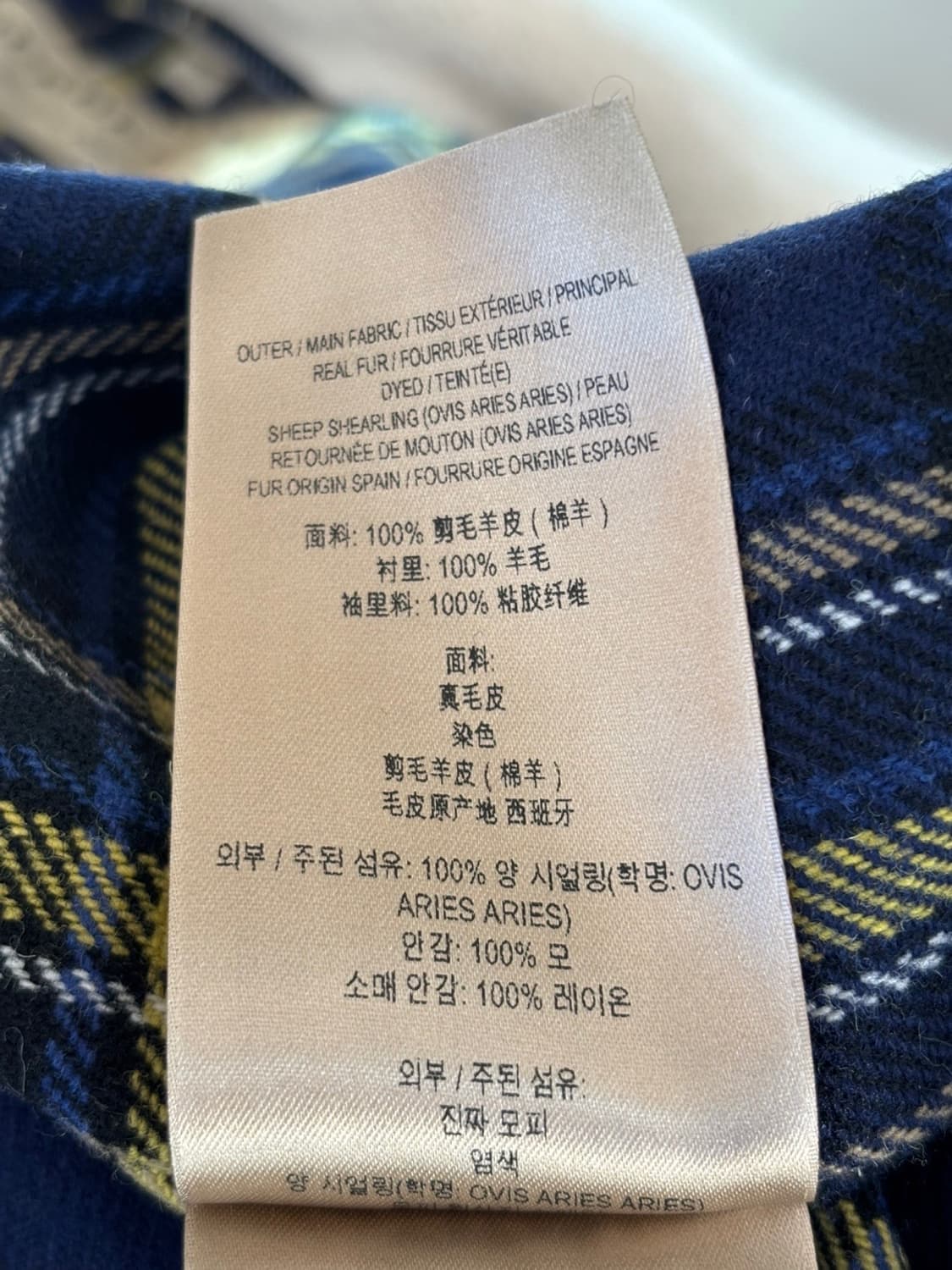 Vintage Burberry Fleece Trench Wool CT 상품이미지9