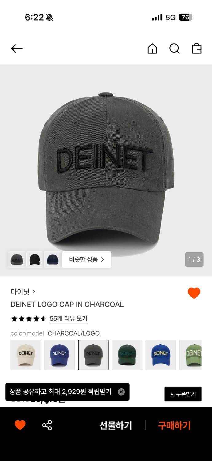 다이닛 볼캡 상품이미지1