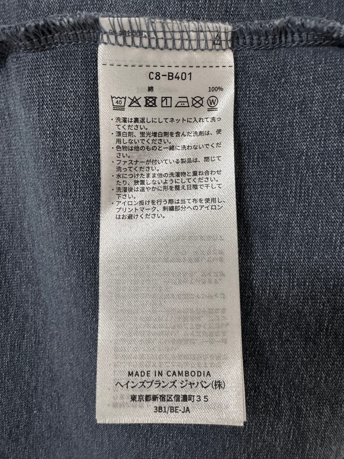 챔피온 데님 롱슬리브 M 상품이미지6