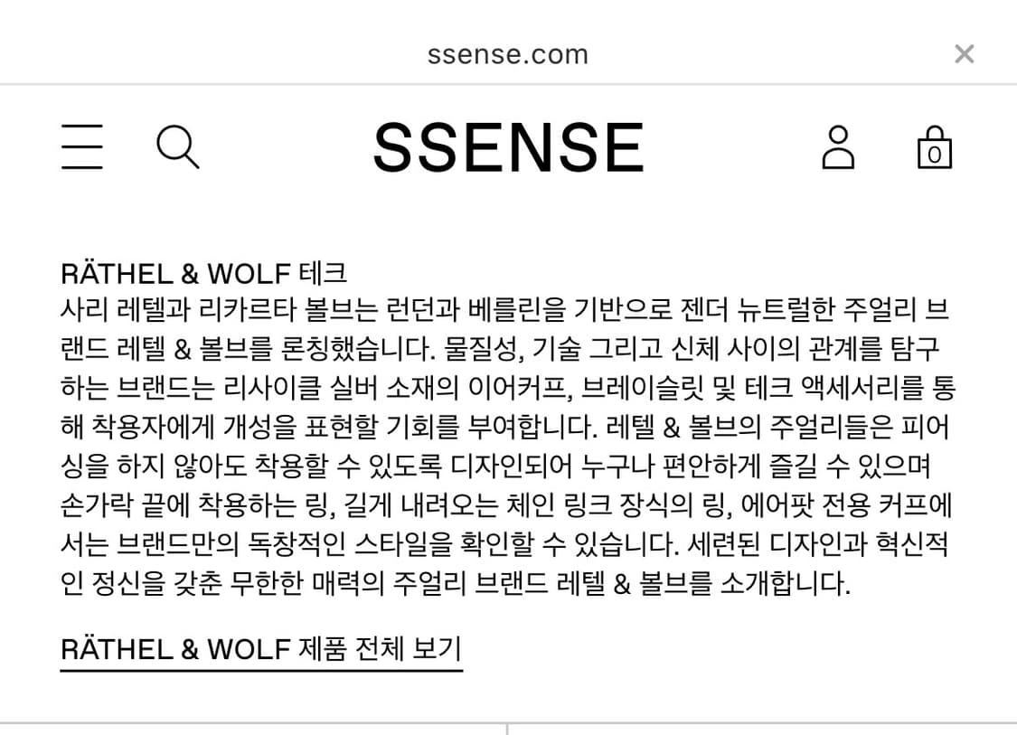 (OS) 레텔앤볼브 피터 실버 이어커프 상품이미지9