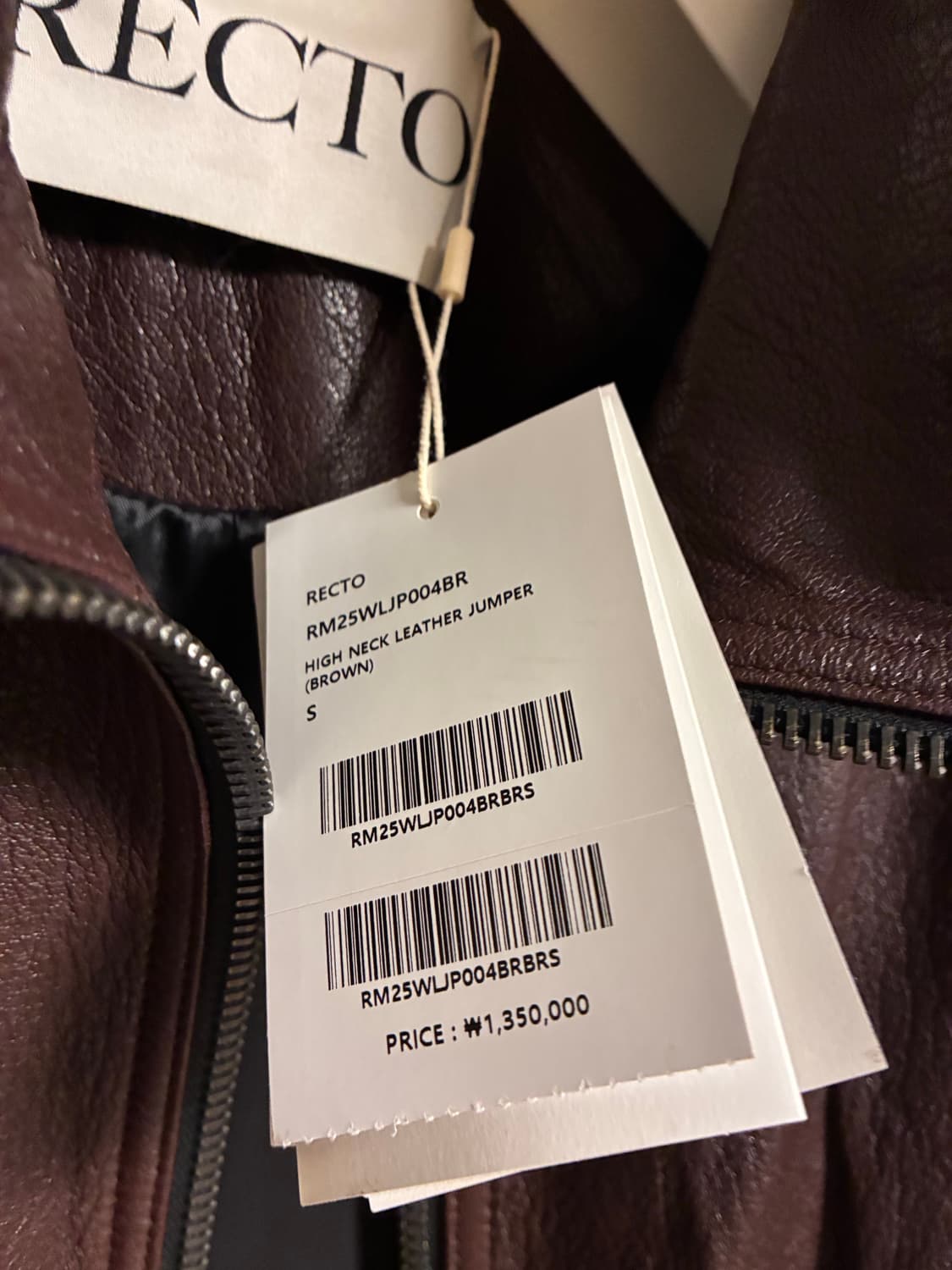 HIGH-NECK LEATHER JUMPER (BROWN) 상품이미지3