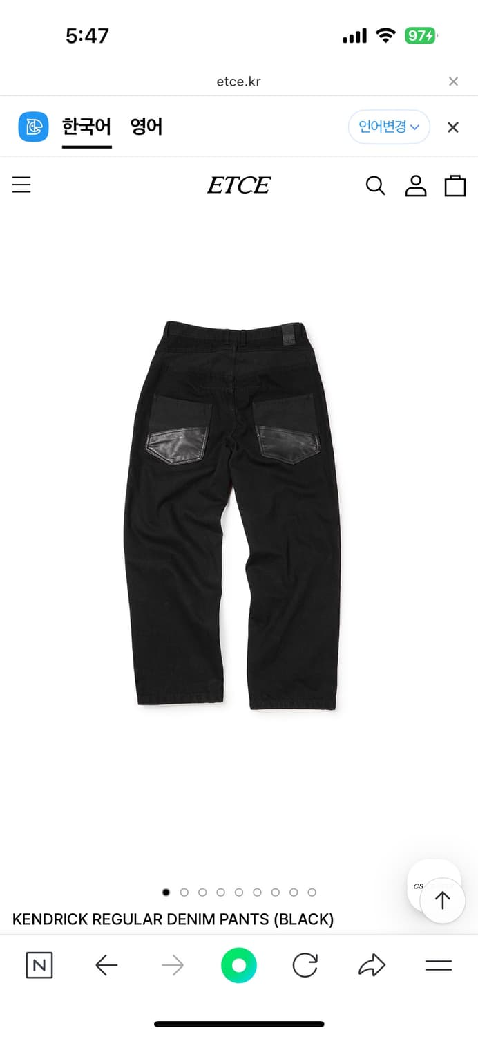 Etce kendrick regular denim pants 상품이미지1