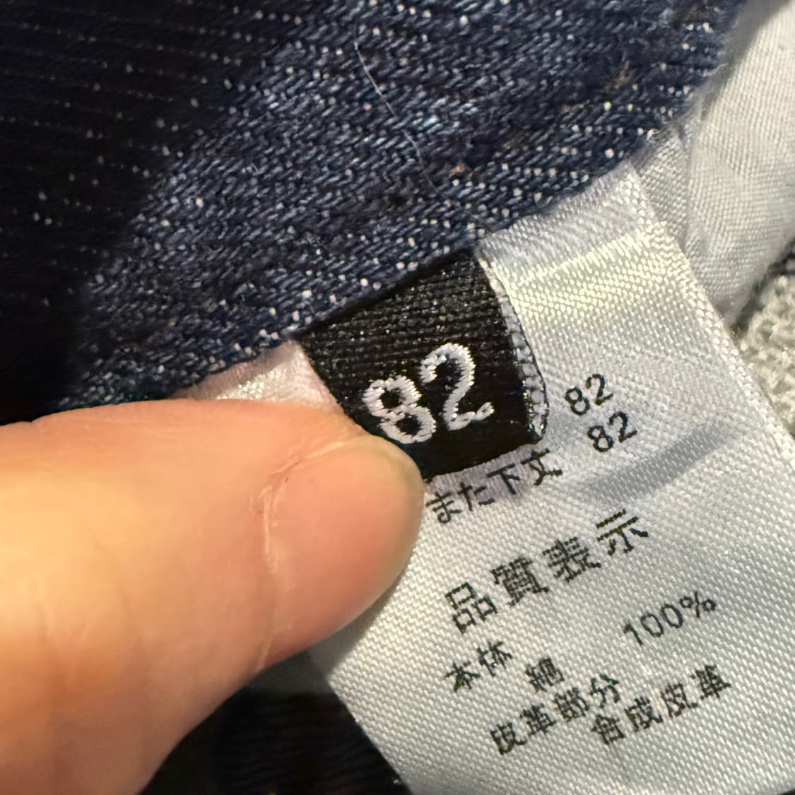 JPN VINTAGE 크랙워싱 데님팬츠 가죽 포켓 레터링 디테일 진청 상품이미지6