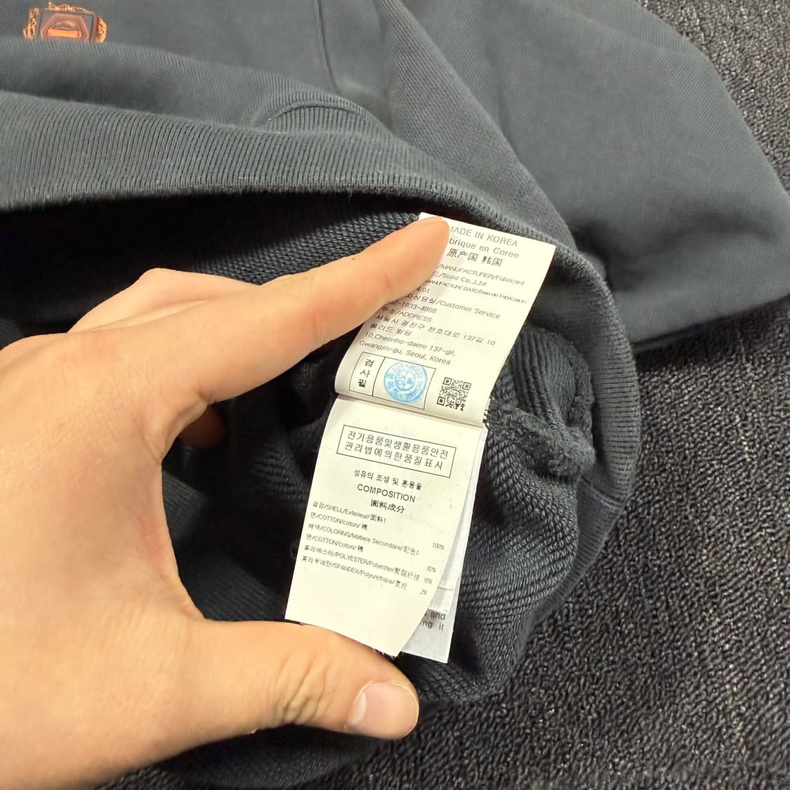 솔리드옴므 25FW 그라데이션 엠브로이더리 맨투맨 상품이미지8