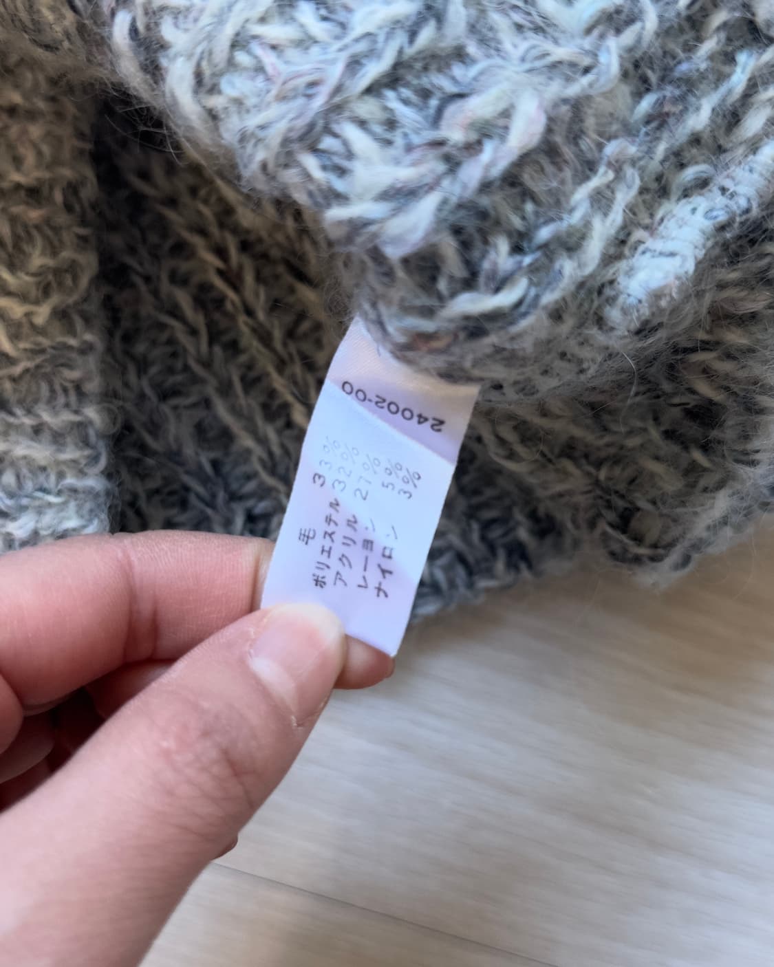 [Vintage] Botton Wool Knit 상품이미지5