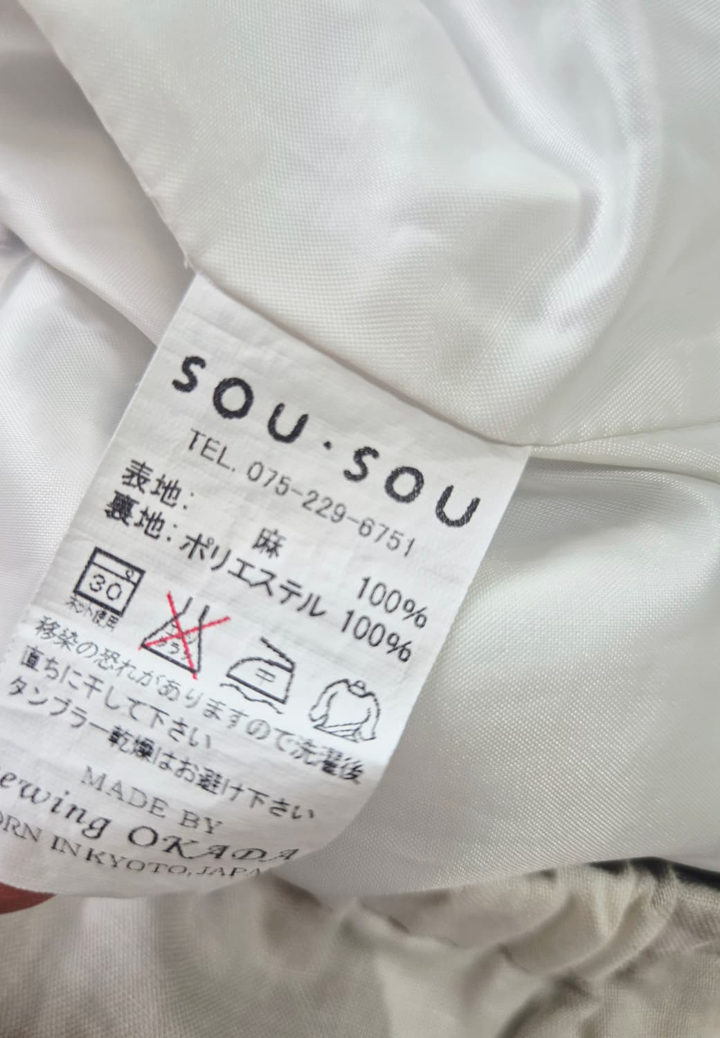 sousou스커트 소우소우 린넨스커트 상품이미지7