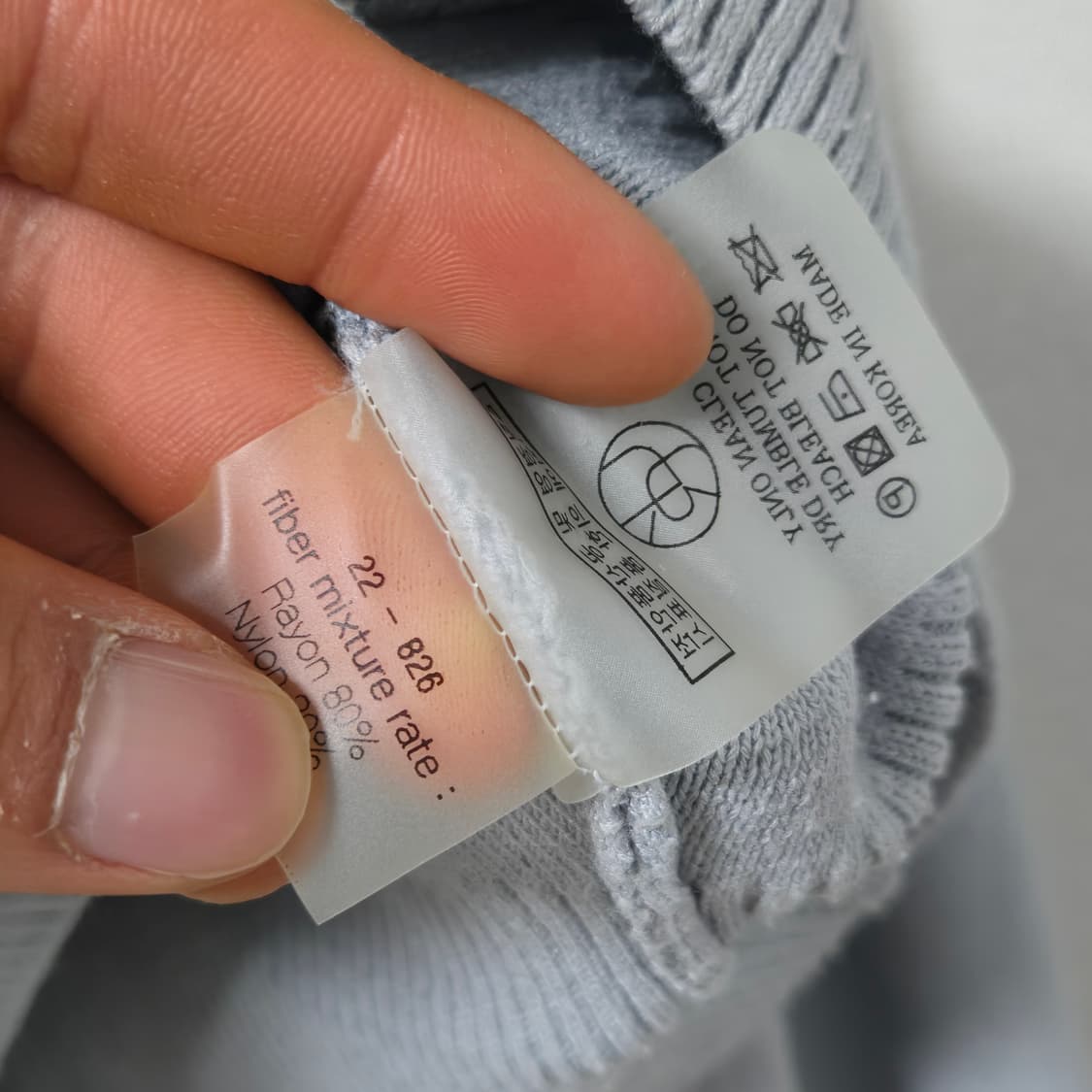 유메르 니트 집업 가디건 / 여성 가디건/ 여자 가디건  상품이미지5