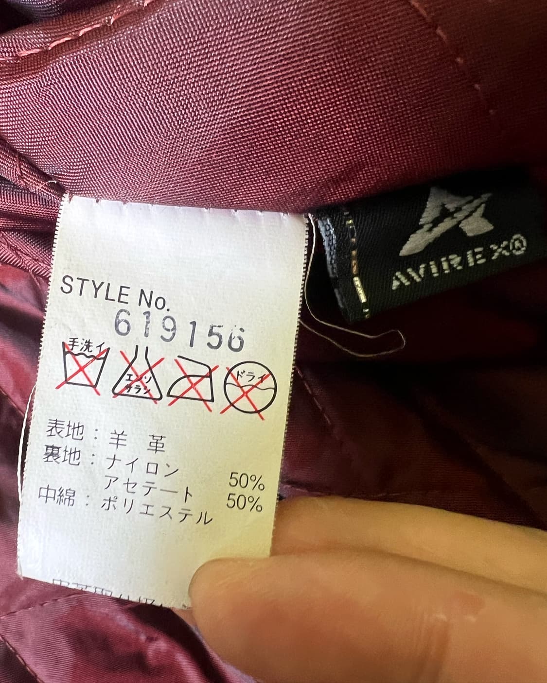 아비렉스 드래곤 가죽자켓 상품이미지6