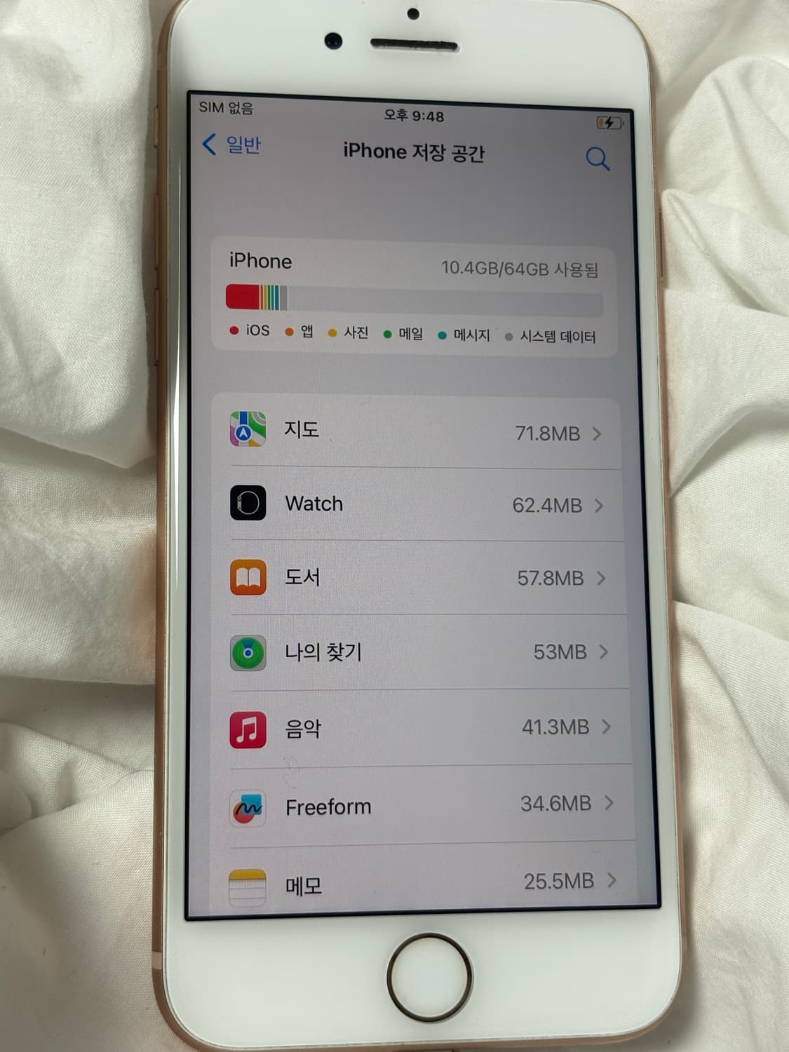 아이폰8 로즈골드 64기가 상품이미지4