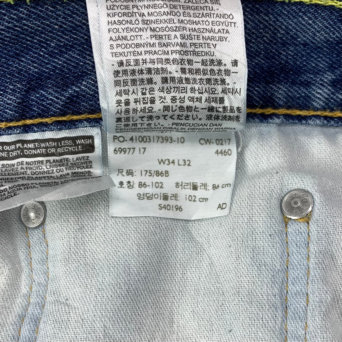 [34x32] 리바이스 517 데님 팬츠 상품이미지10