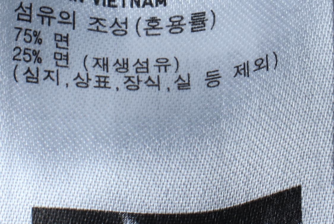 (M) 유니클로 반팔 티셔츠 UT 루브르박물관 한정판 블랙-H31137 상품이미지9