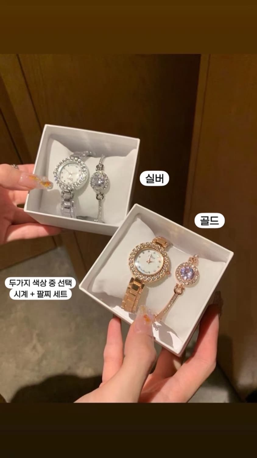 디올 심플 큐빅 시계 & 팔찌 세트 상품이미지2