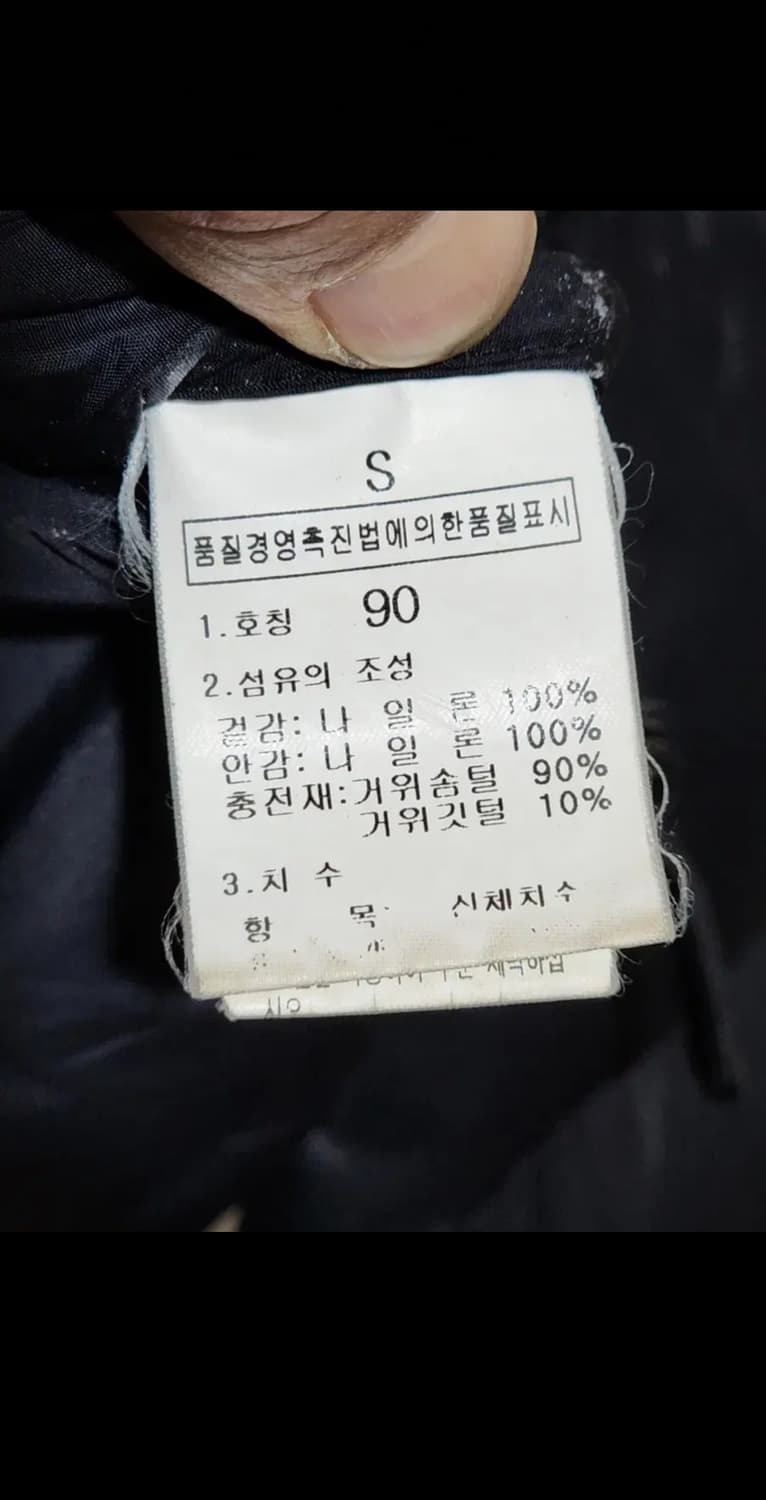 (95) 노스페이스 거위털 눕시패딩 점퍼 블랙 700 구스다운 자켓  상품이미지6