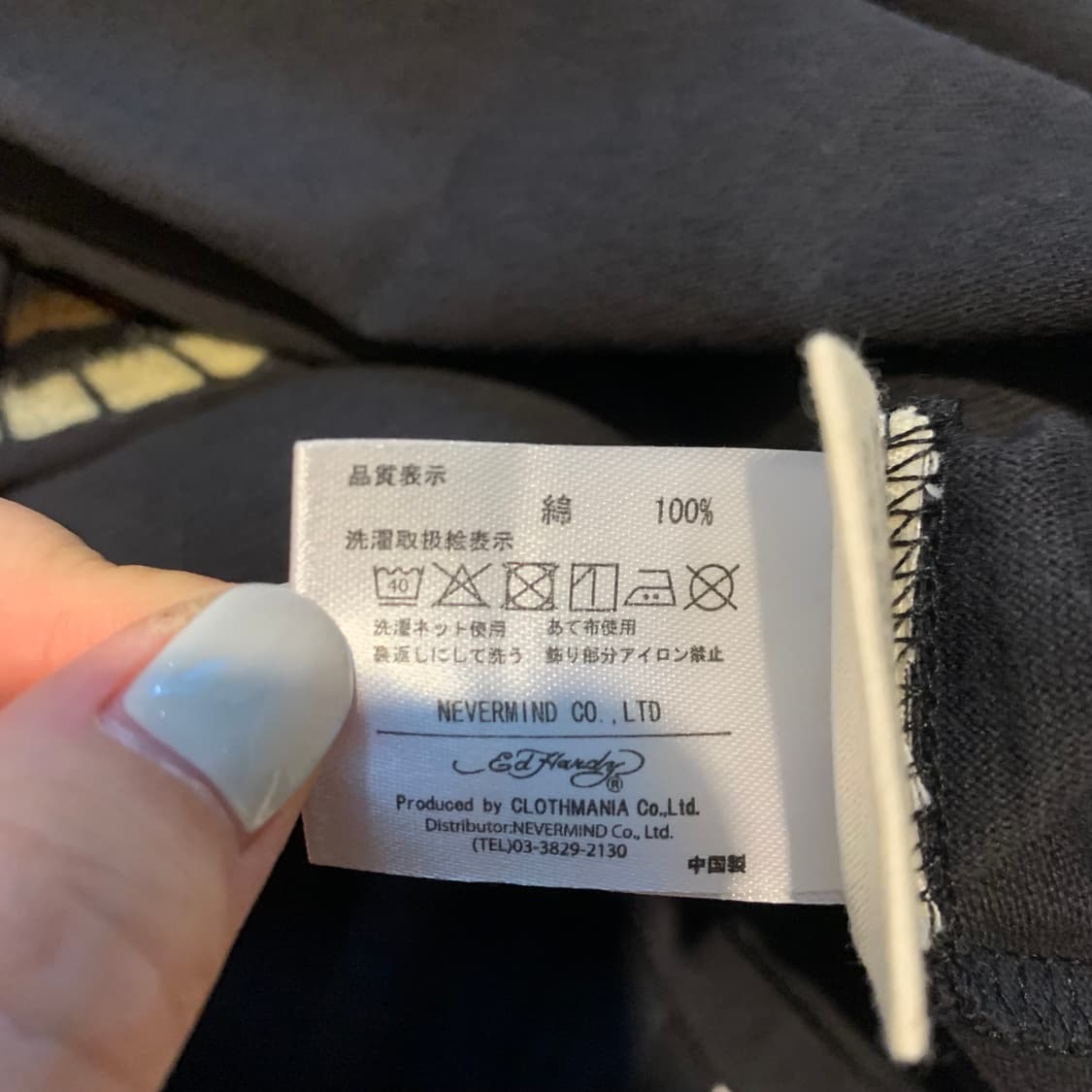 에드하디 X 베티붑 롱슬리브 상품이미지5