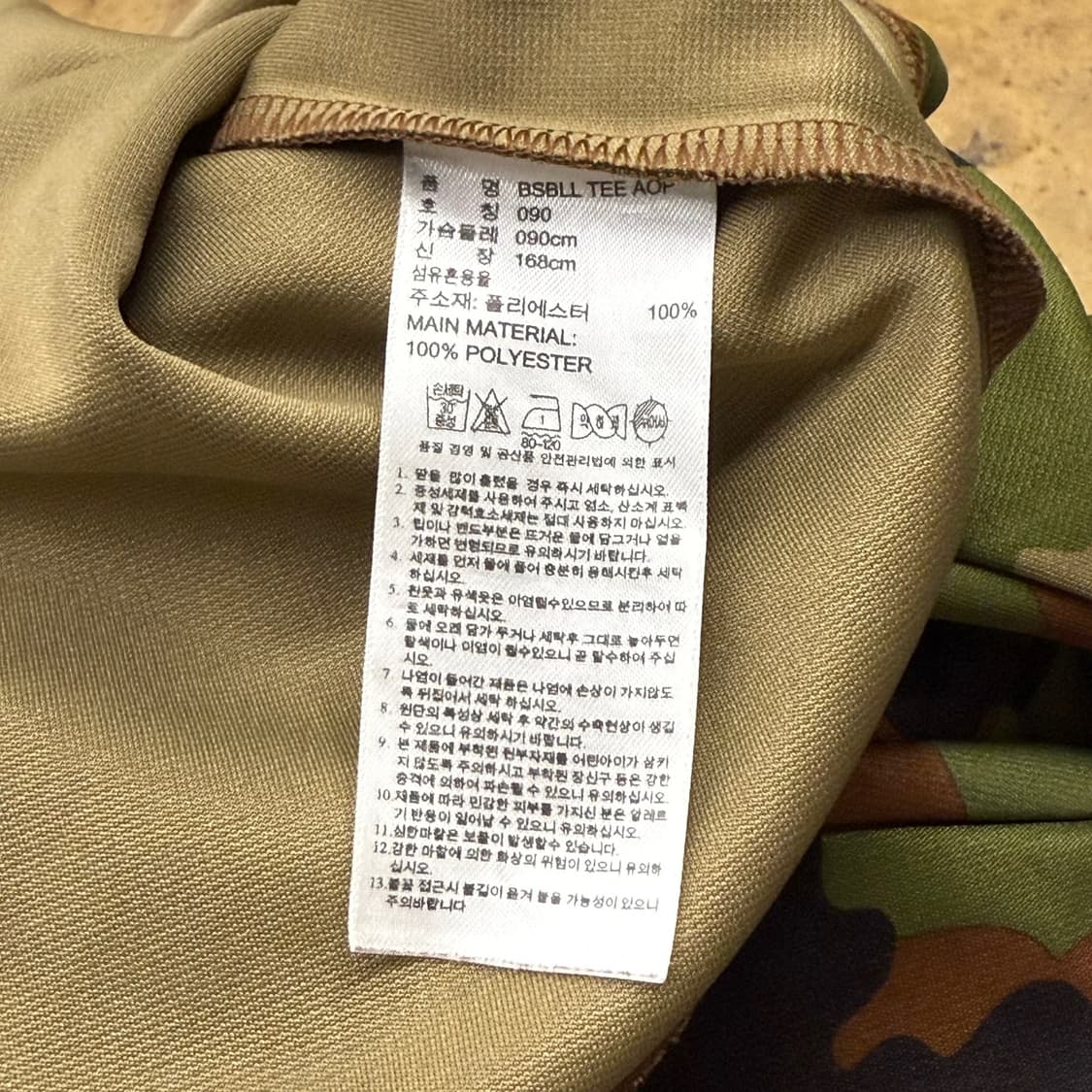아디다스 카모 밀리터리 오리지날스  반팔티셔츠 90 상품이미지5