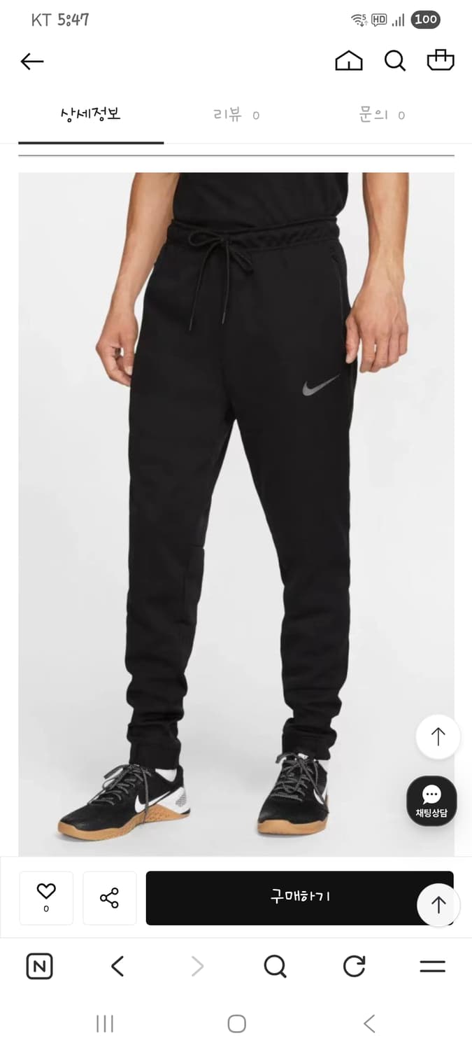 나이키 써마 스피어 기모팬츠 (D31 상품이미지1