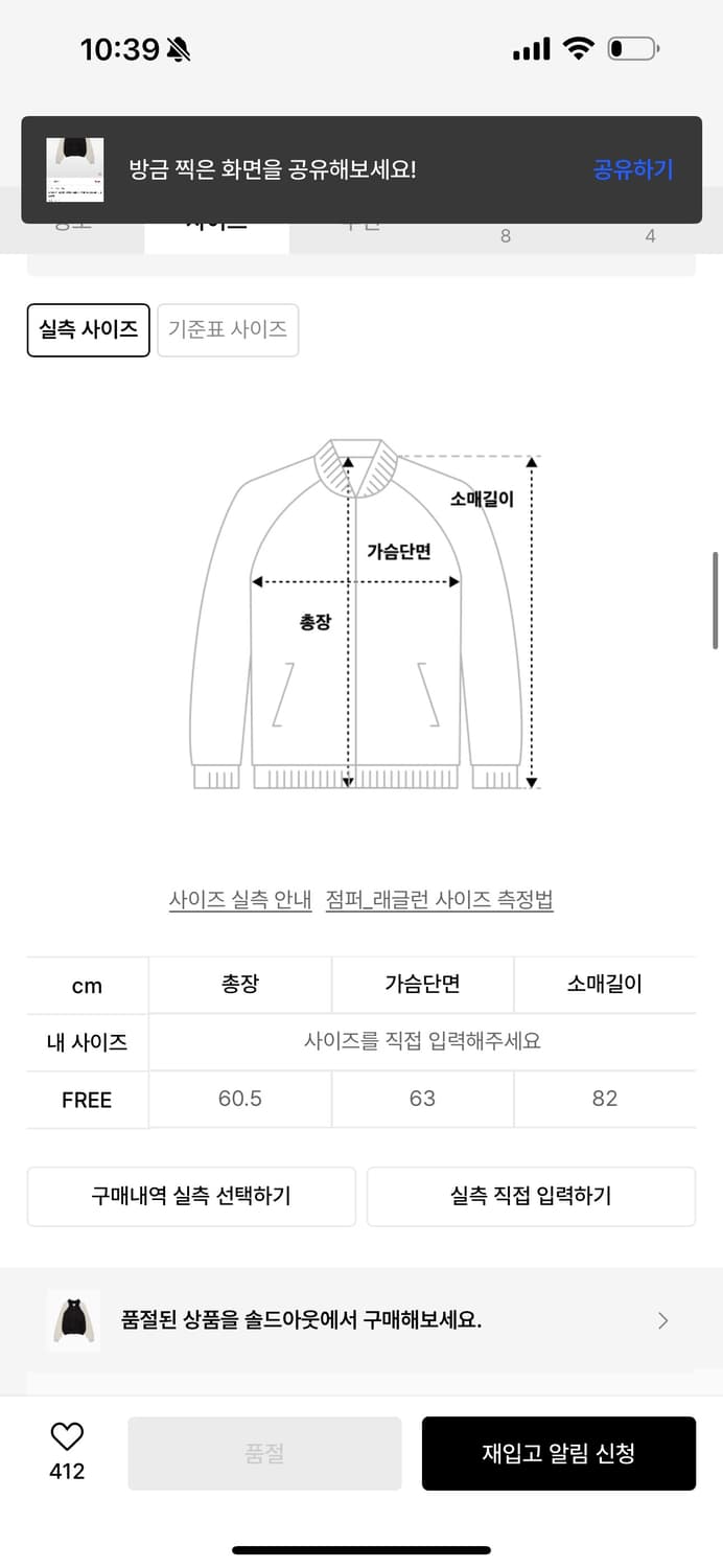 마뗑킴 남성 니트집업  상품이미지2