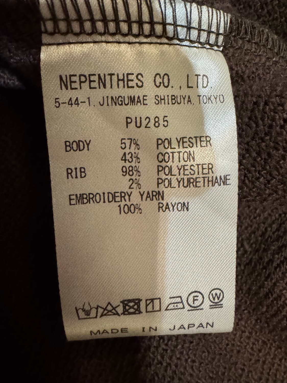 [XL] 니들스 로고 저지 후드 집업 브라운 상품이미지8