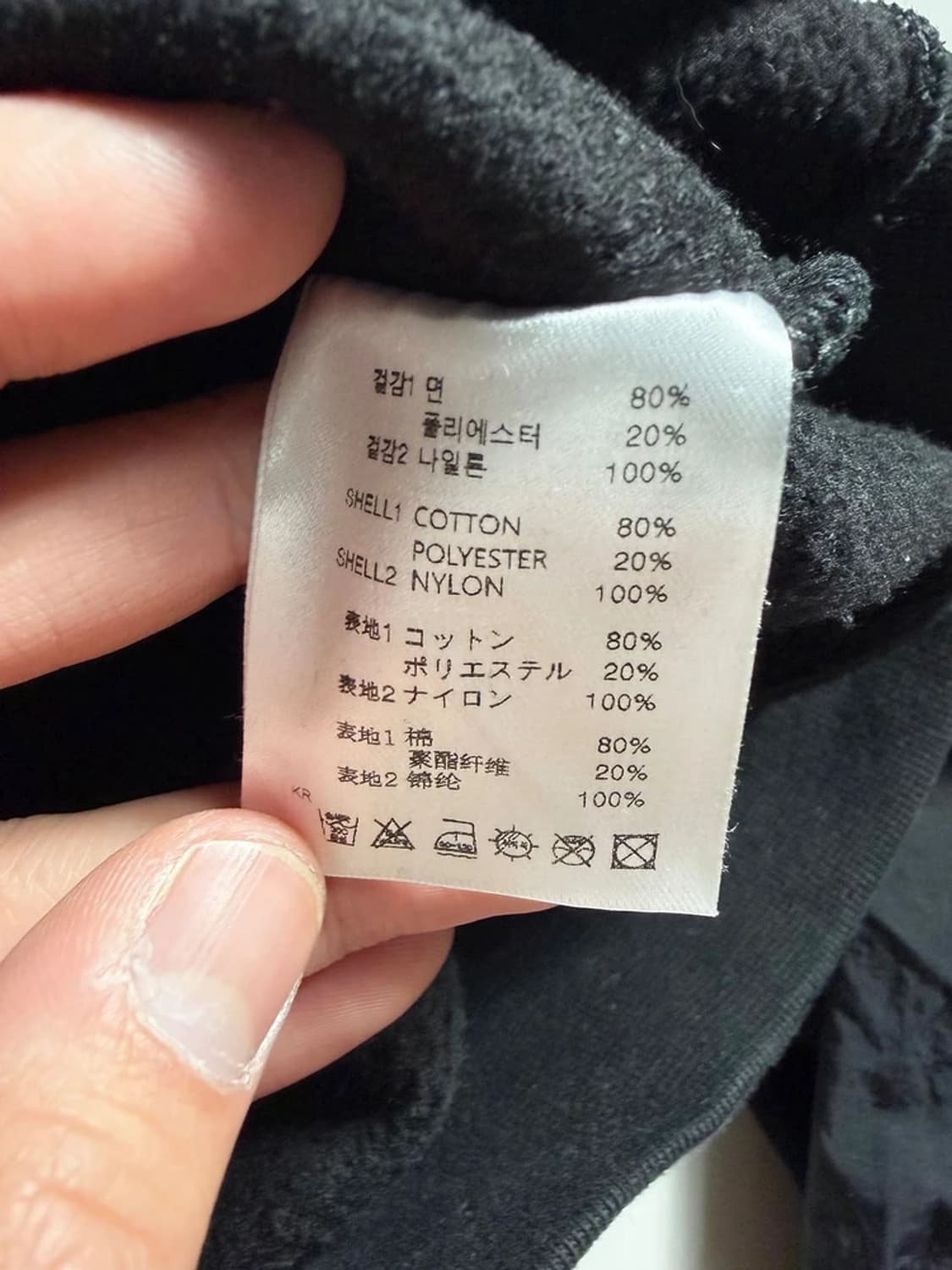 오와이 OY 패널 컨트레스트 포켓 후드티 R2269 상품이미지10