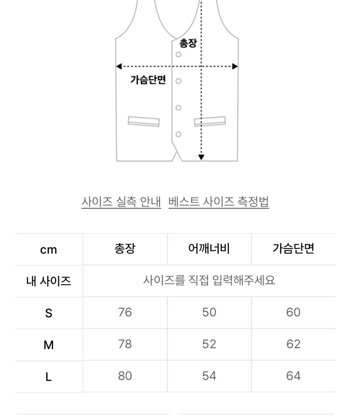 Hippie long vest black m 상품이미지5