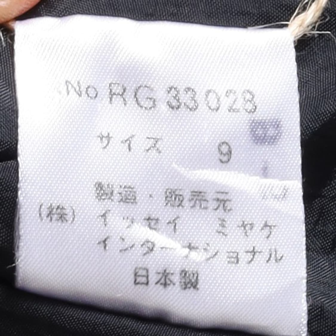 80's 이세이 미야케 Issey Miyake Bomber Jacket 상품이미지9