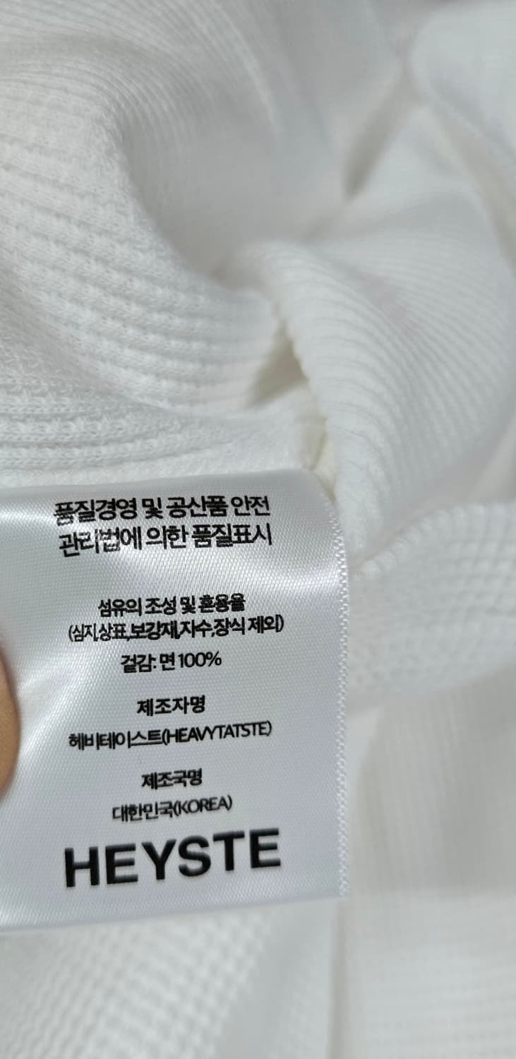 새상품)헤이스트 와플 헨리넥 티셔츠 상품이미지5