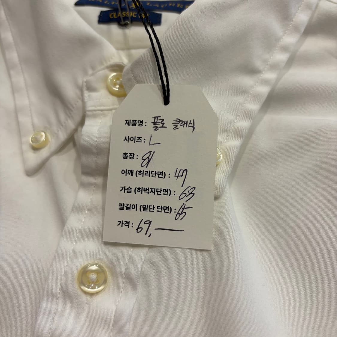 [L] 폴로 랄프로렌 클래식핏 큐알 옥스포드 셔츠 화이트 E211 상품이미지8