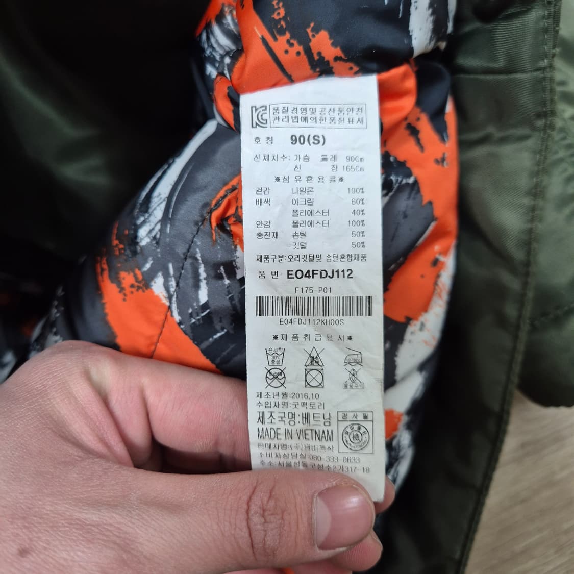 에비수 덕다운 사이드 박스로고 후드 야상 롱패딩 점퍼 S(90) 상품이미지6