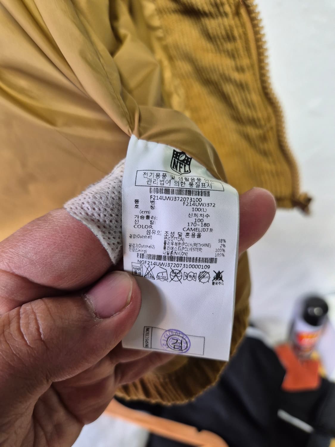 NFL Team Apparel 코듀로이 자켓 브라운 L사이즈 (상태A급) 상품이미지7