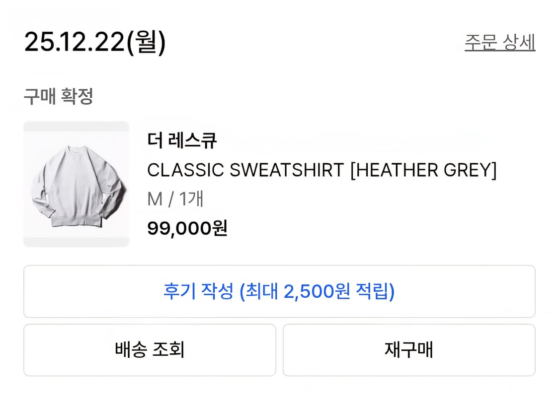 더레스큐 CLASSIC SWEATSHIRT[HEATHER GREY] M 상품이미지3