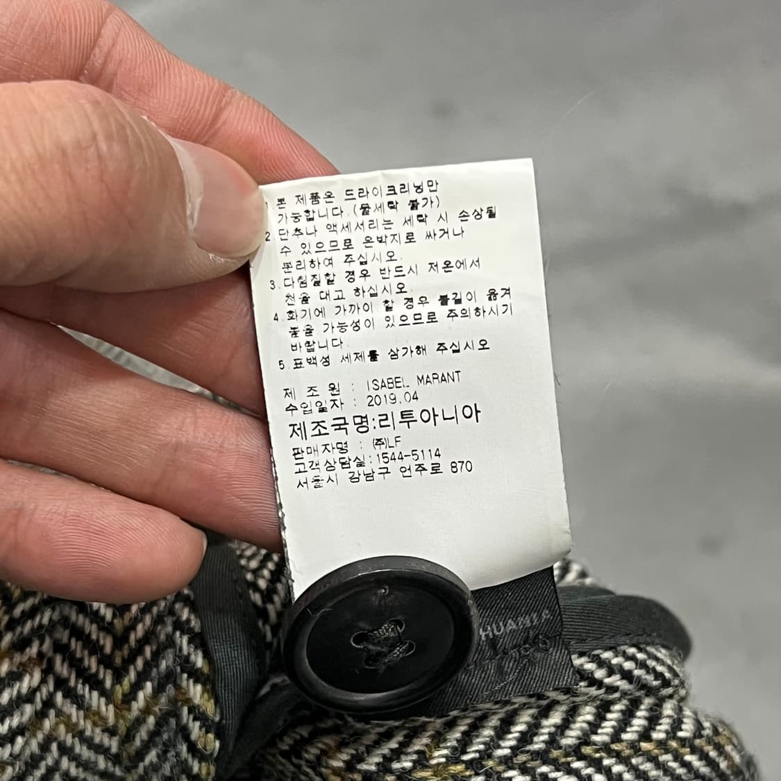  이자벨마랑 체크 블레이저 y14491 상품이미지7