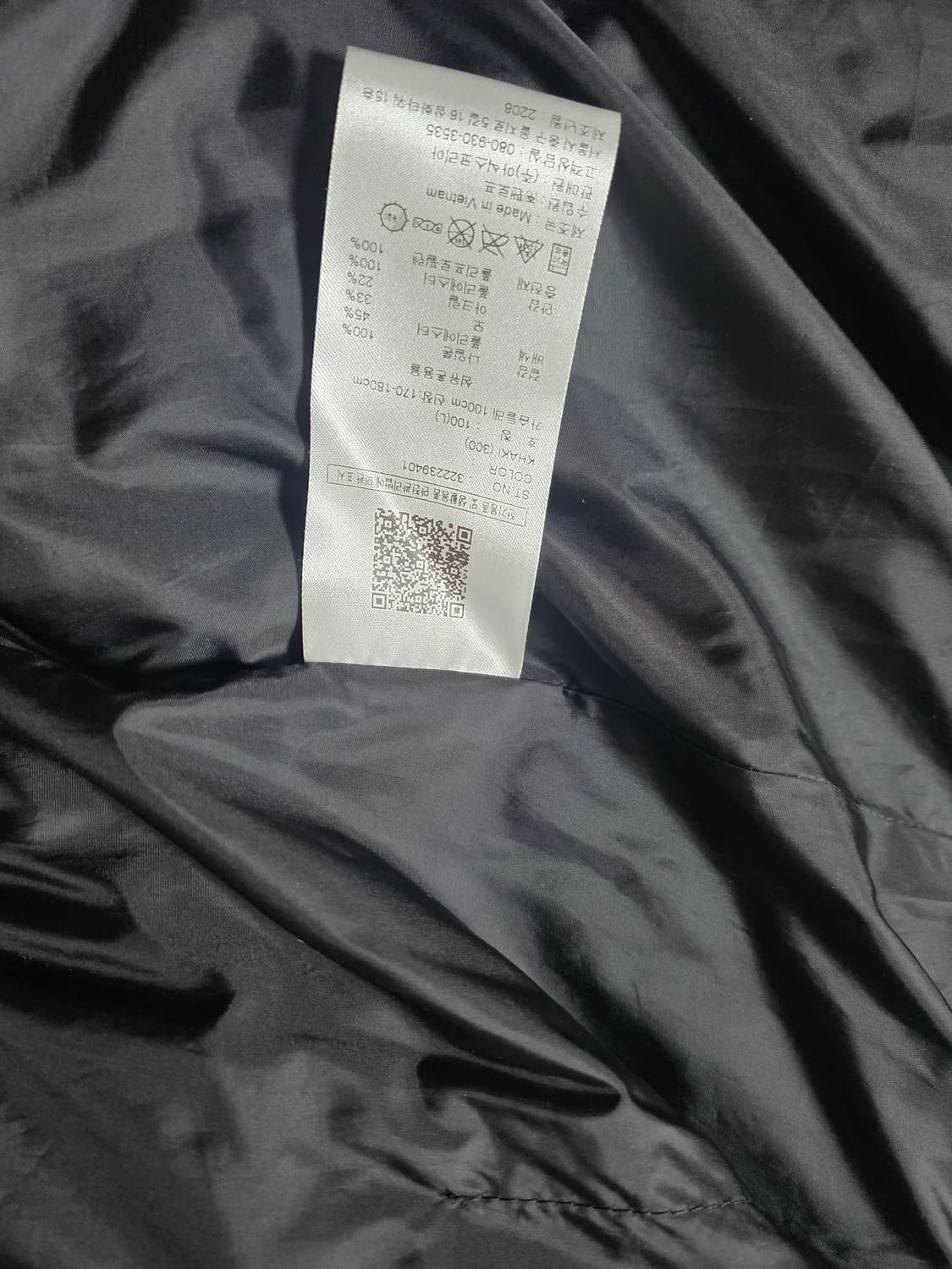 아식스 앤더슨벨 봄버,바지 팔아요 상품이미지3