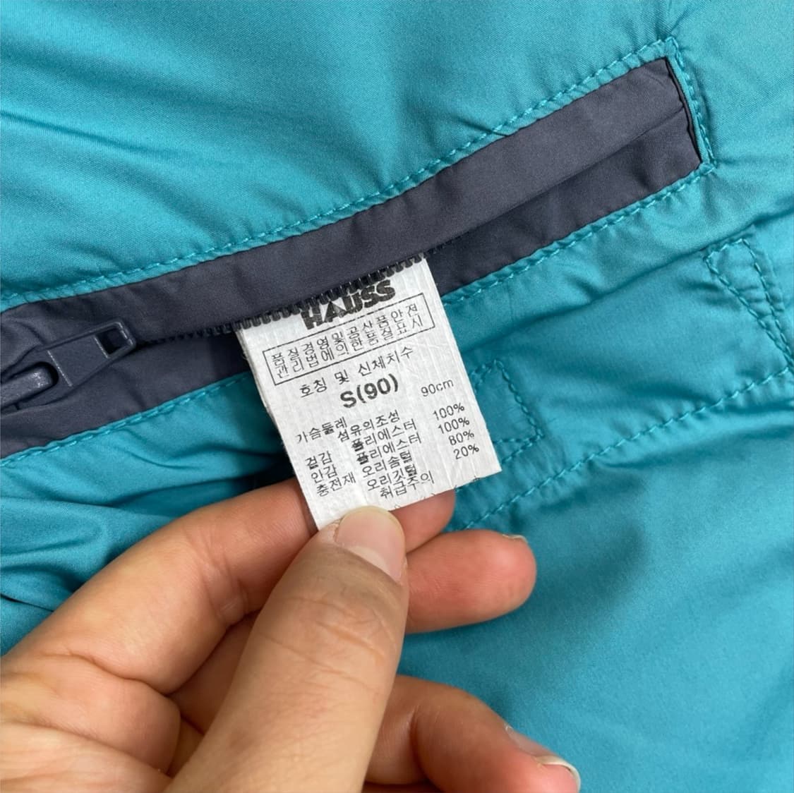 폴프랭크 Paul frank 멀티컬러 구스다운 패딩 조끼 S(90) 상품이미지5