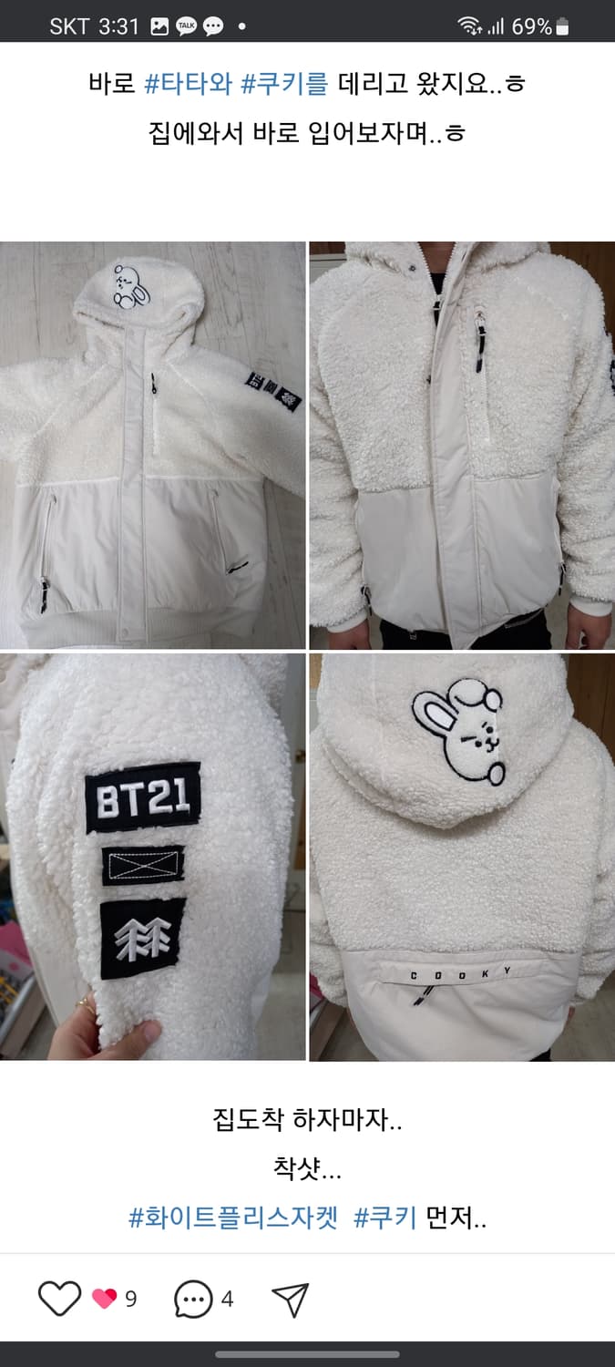 코오롱 방풍 플리스 상품이미지9