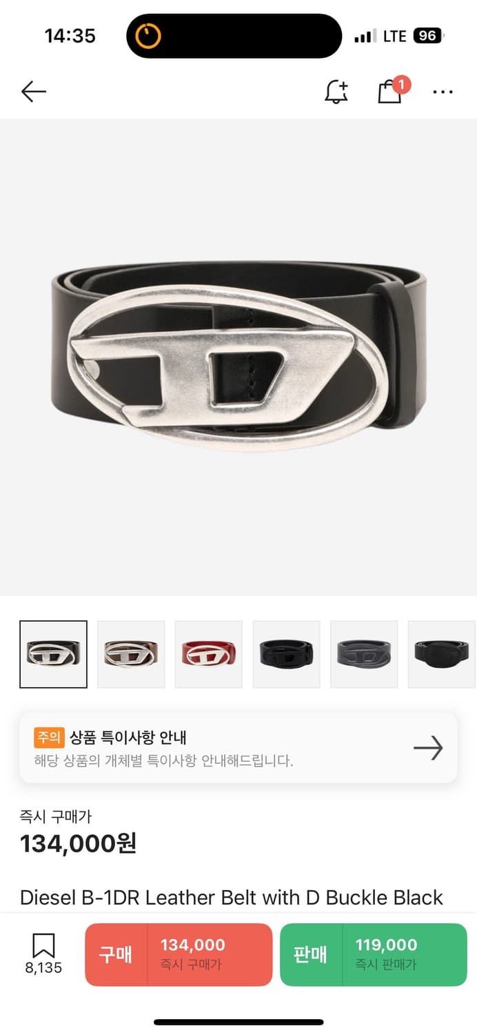Diesel B-1DR Leather Belt with D Buckle 상품이미지3