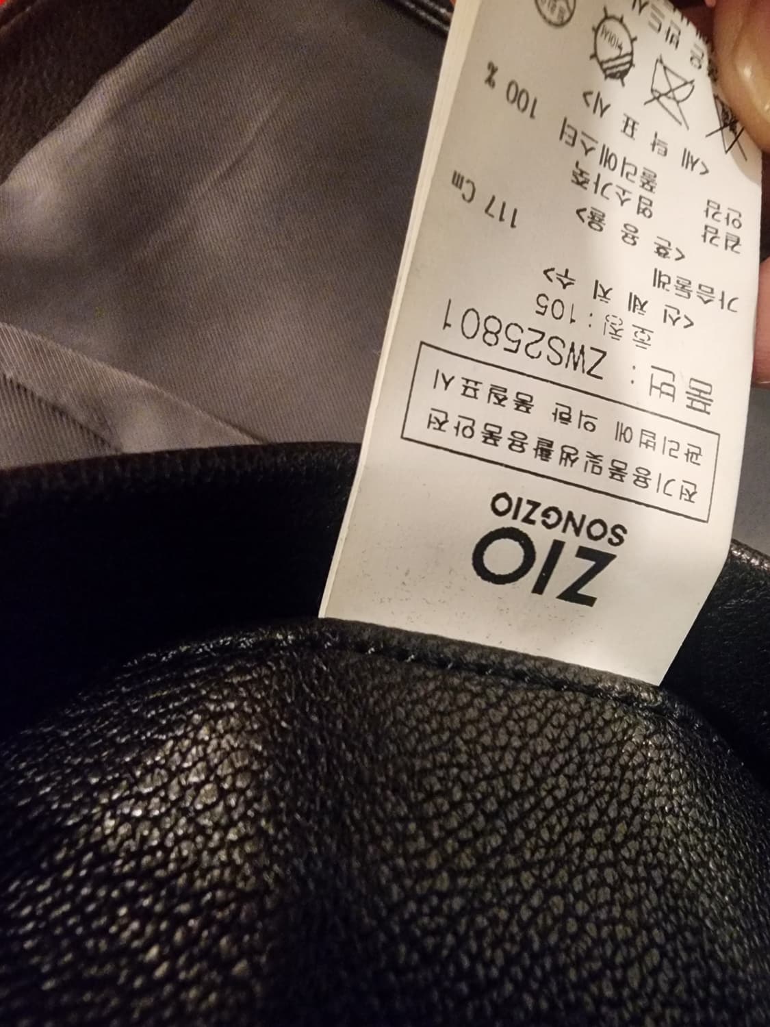 지오송지오 바이커가죽자켓 상품이미지9