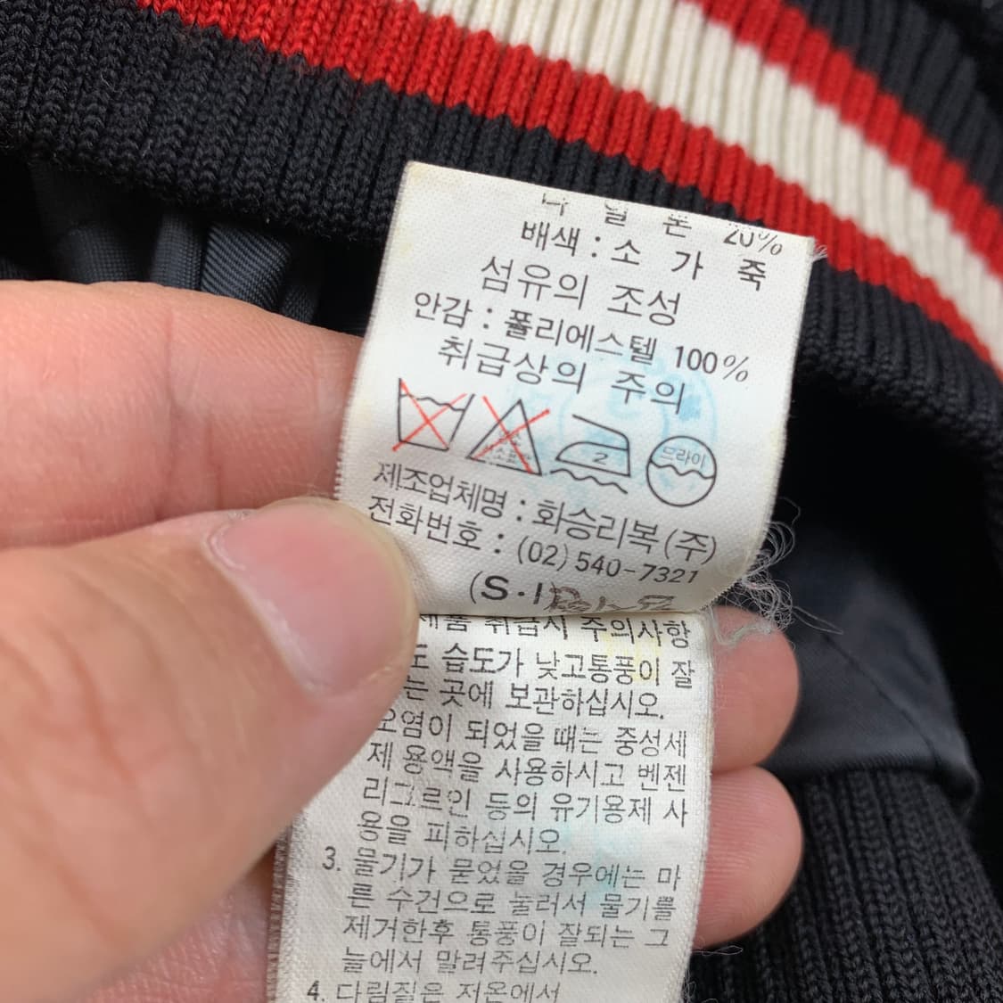 90‘s 리복 시카고 화이트삭스 프랭크 토마스 기념 바시티 자켓 상품이미지10