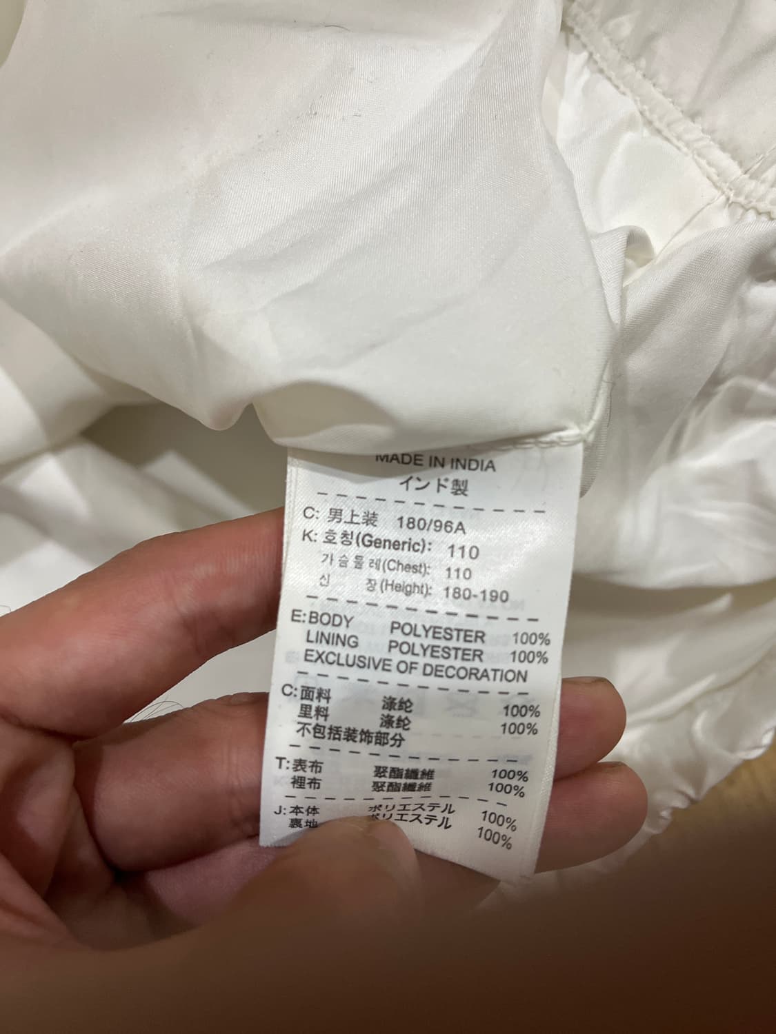 (XL) 나이키 맨유 09-10 AIG 범고래 바람막이 자켓 상품이미지9