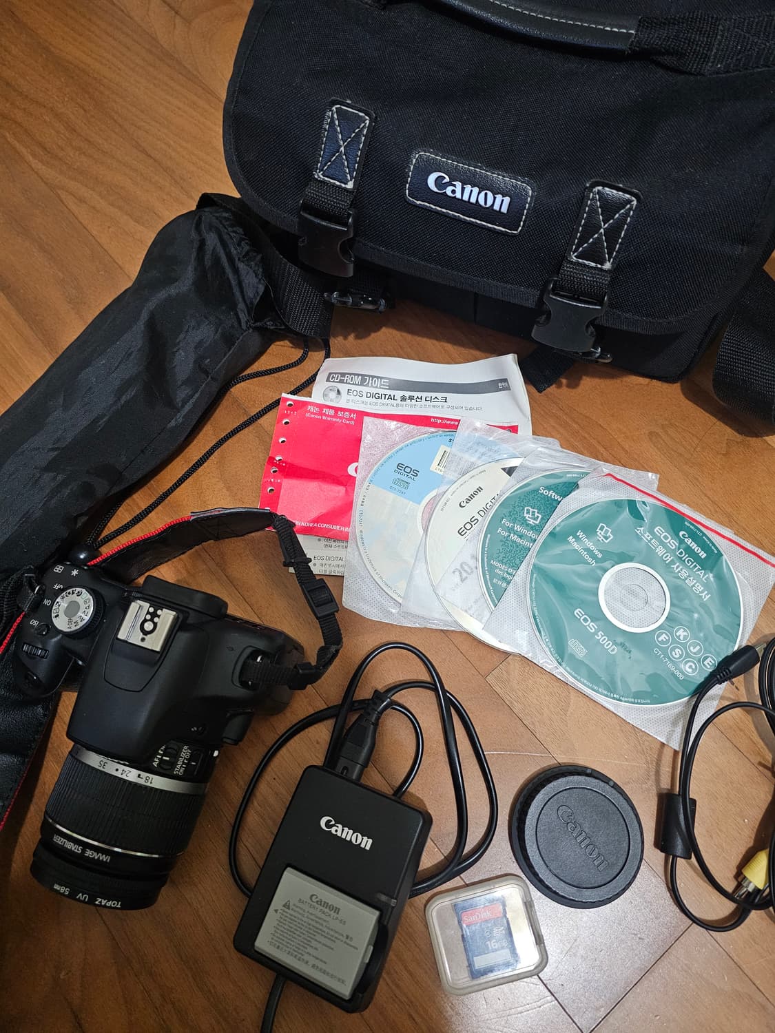 캐논 EOS 500D DSLR 카메라 세트 상품이미지1