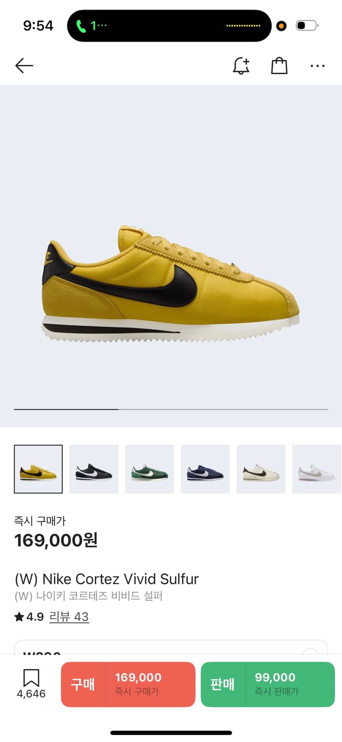 290) 나이키 코르테즈 비비드 설퍼 상품이미지1