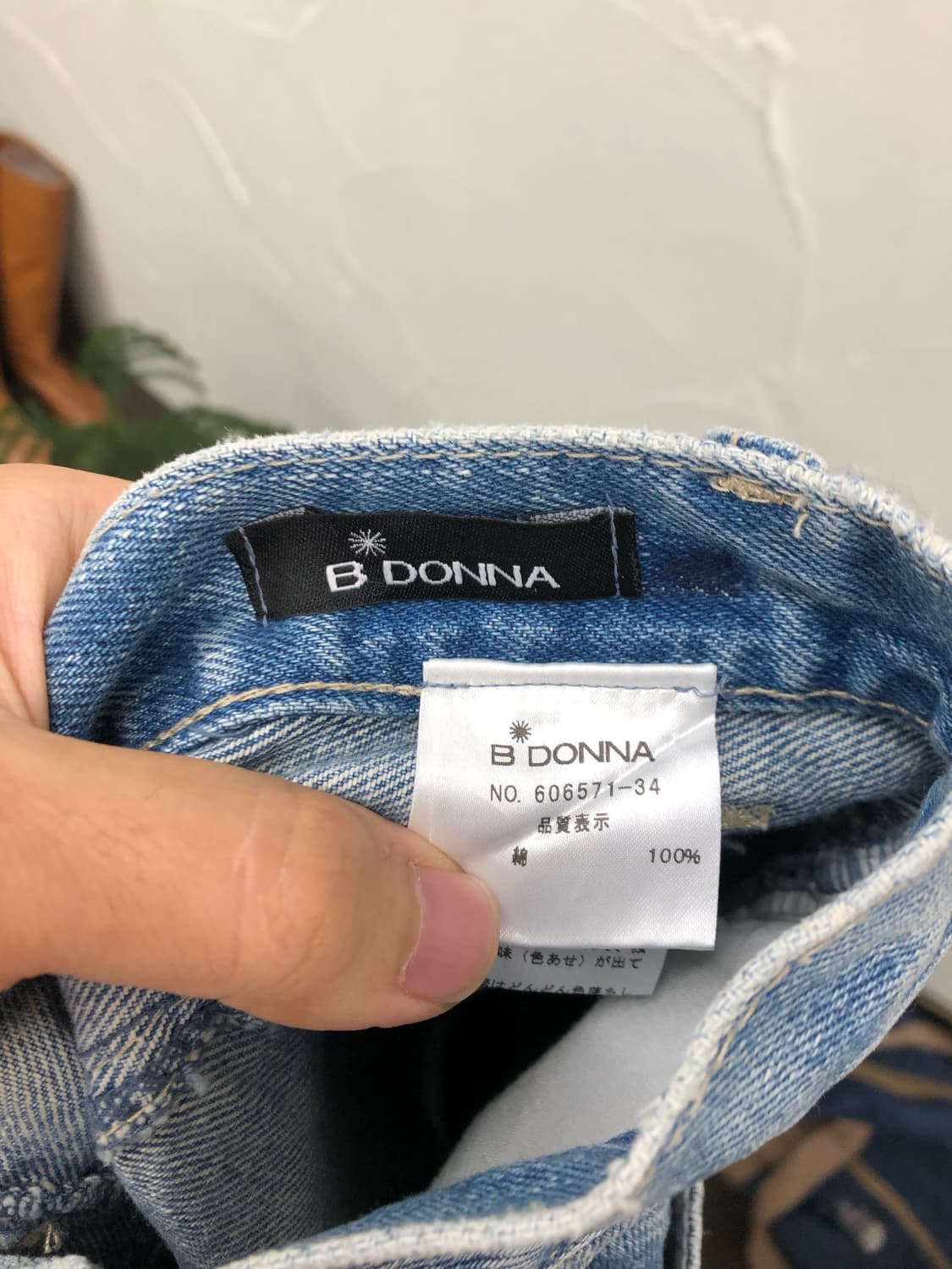 B DONNA 패치워크 부츠컷 데님 팬츠 상품이미지5